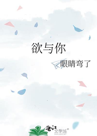 穿到修真界立马直播卖货