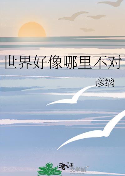 殿下今夜又失控