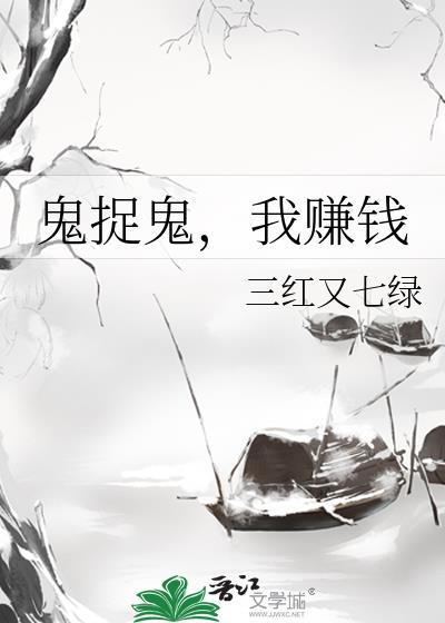 社畜被迫承接主角圣光辉