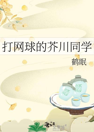 假少爷万人嫌后跑路了
