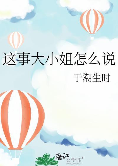 [综神话]青梅煮马