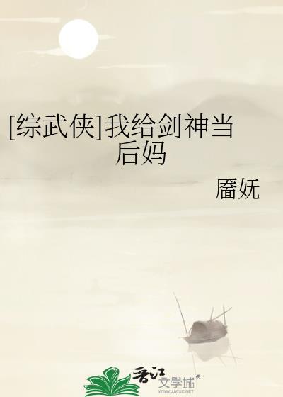 我在贵族学院当小透明