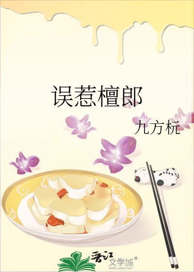 老攻他只想做朋友