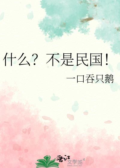 网恋影帝男友以为我很纯
