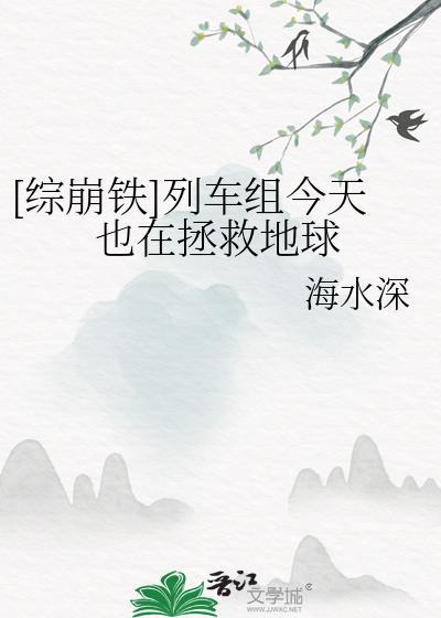 杀死宿敌的第七种方式