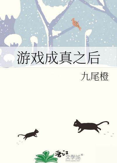 美食人生(系统)