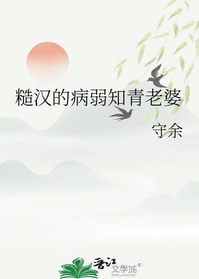 欲刺