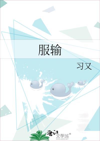 身穿后大师姐为我堕魔了