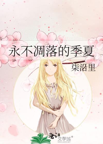 禁忌暧昧