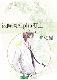 渣了反派太监后跑路了