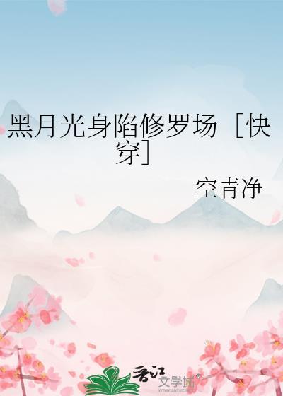 今天中也复活了吗?