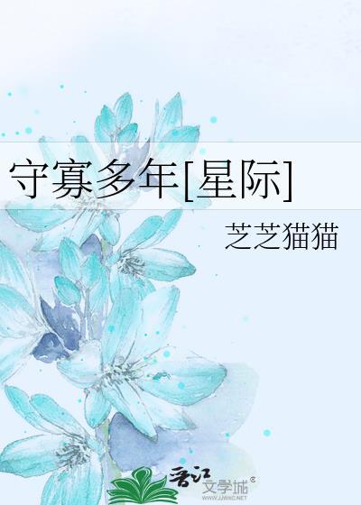 闻君有两意