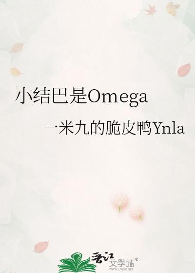 二嫁高门