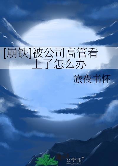 七里冬