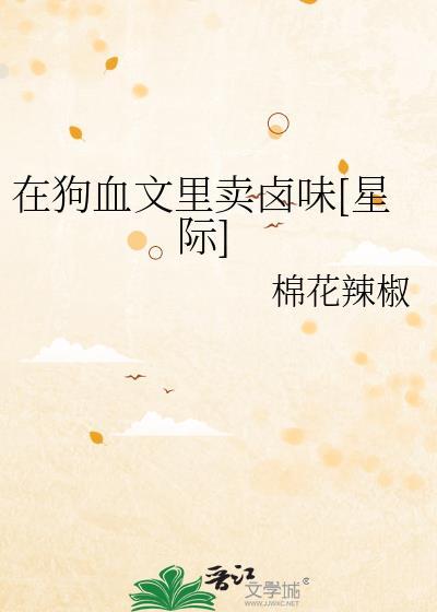 挽溪[重生]