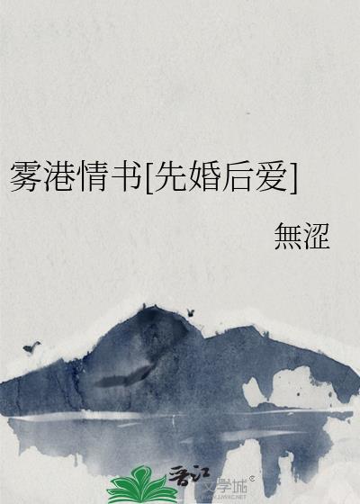 清冷师尊追妻火葬场了