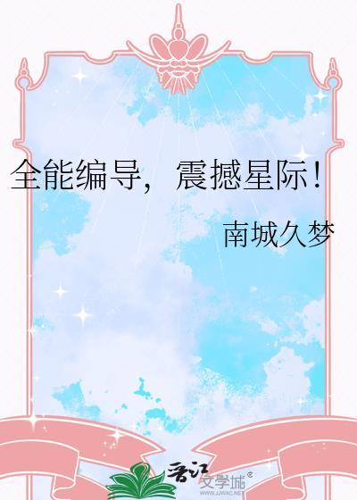 与我共清欢[快穿]