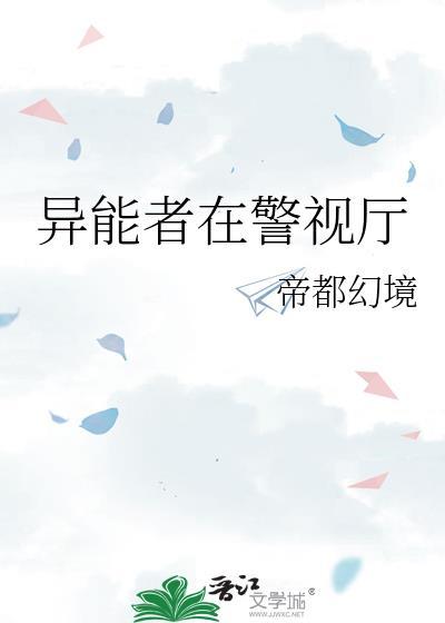 薄荷酒