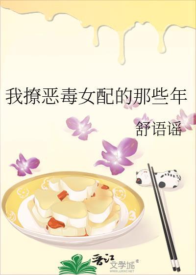 直播女性文物后被诸朝围观了