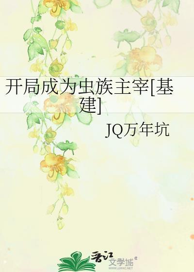 是顺崽，不是顺治[清穿]