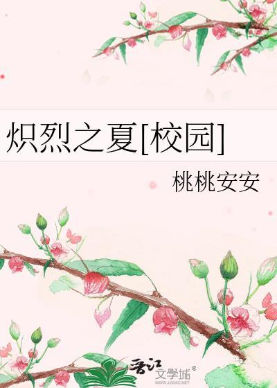 孤木成舟【双】