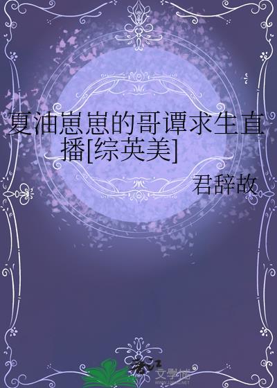不止夏天