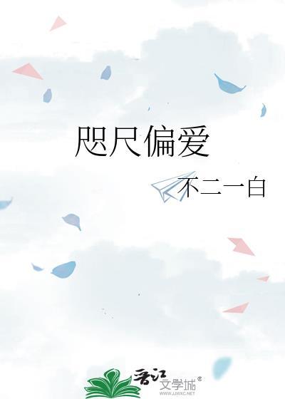 秦总和她的影后娇妻