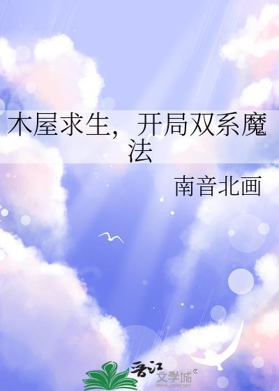叛逆顶流的病弱亲姐