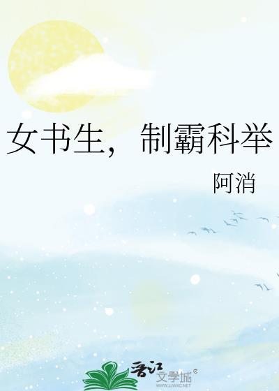 请保持不安全距离
