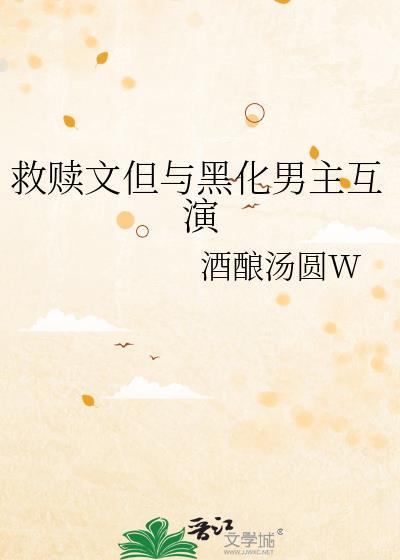 该角色禁止攻略!
