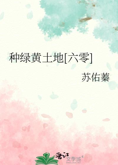 我路过全娱乐圈瓜田