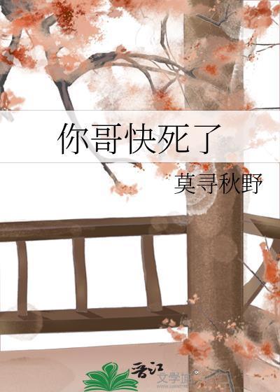 在游戏世界被迫成为万人迷
