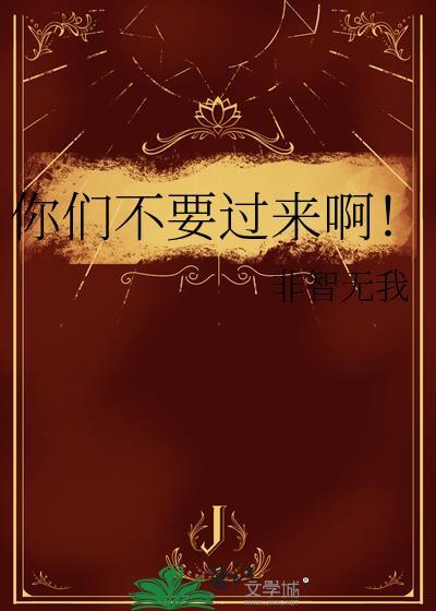 最强光系召唤师[全息]