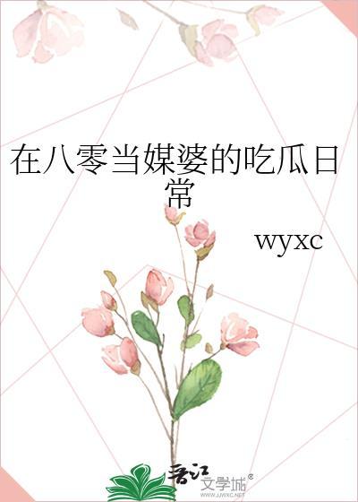 虐文女主登基计划[快穿]