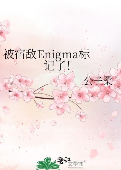 圣子今天也不想直播