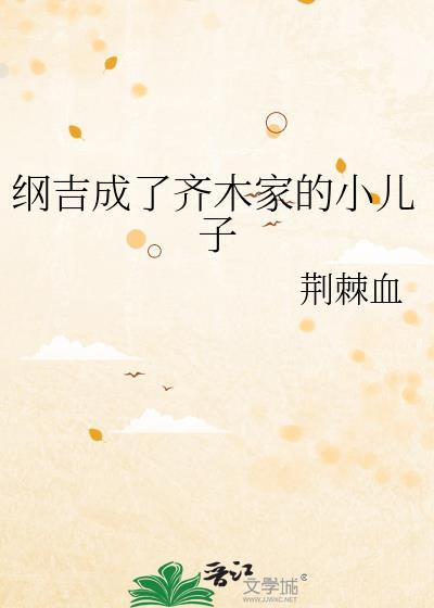 自然界以壮为美