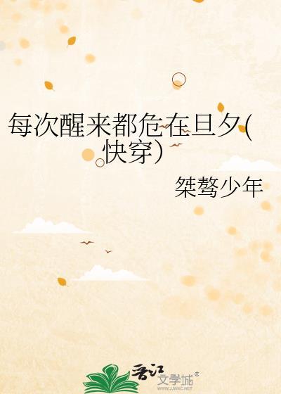 奉你至星辰
