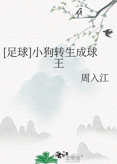 康熙后宫生存手札（清穿）