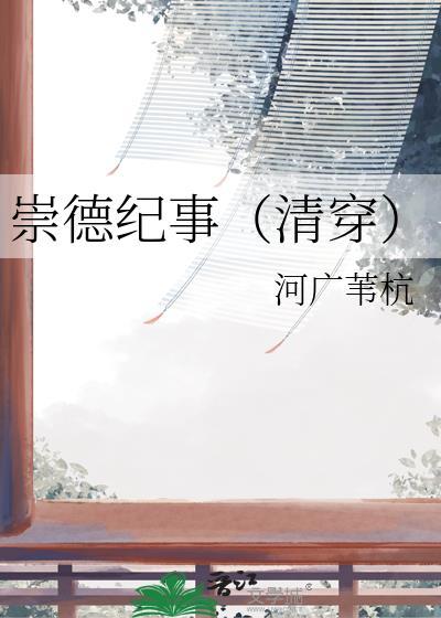 如何当反派的经纪人［穿书］