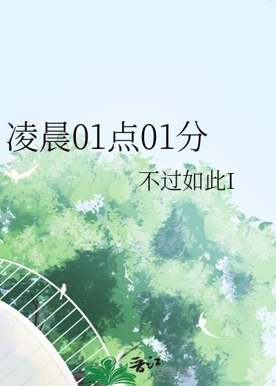 心动就败北