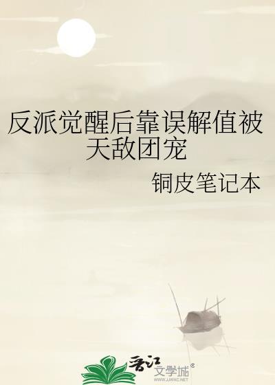 剑修总在滑跪追妻