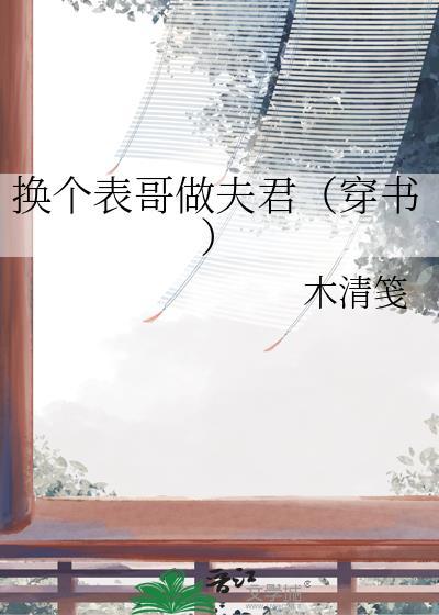 虫族特招组发老婆啦