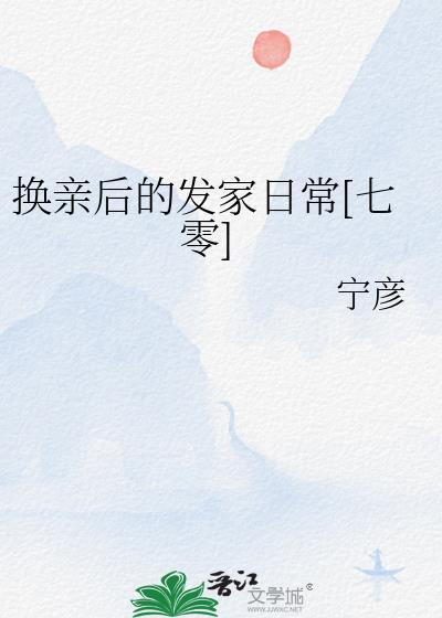 笨蛋炮灰怀了龙傲天的崽