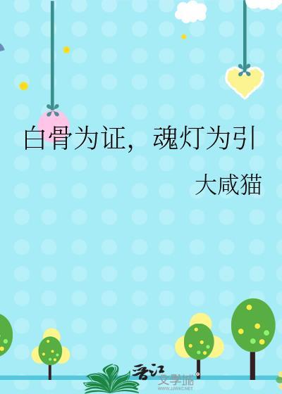 和离前怀着身孕被流放了