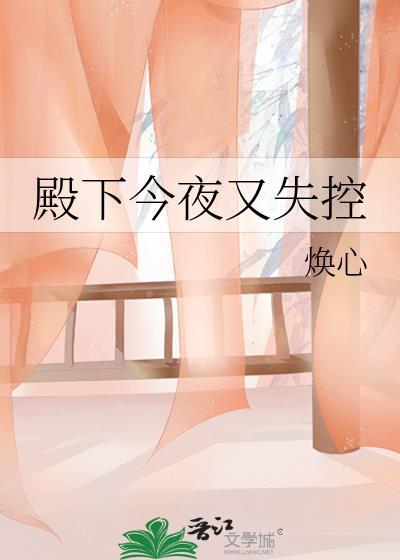 史莱姆制霸伟大航路