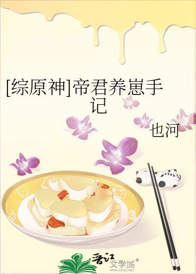 施主买命吗