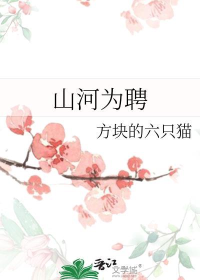 男大同居日常