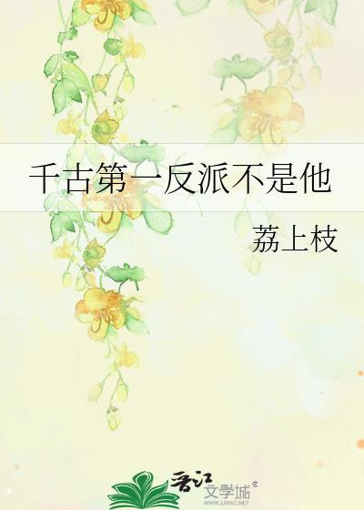 我们真的没有麦麸