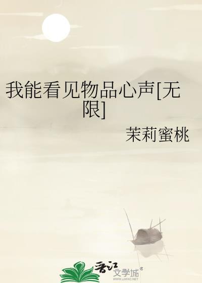 作者被觉醒男配报复了
