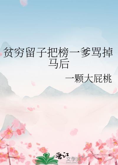 七零大院职工夫妻